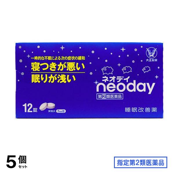 指定第２類医薬品 ネオデイ 12錠 5個セット 4,749円
