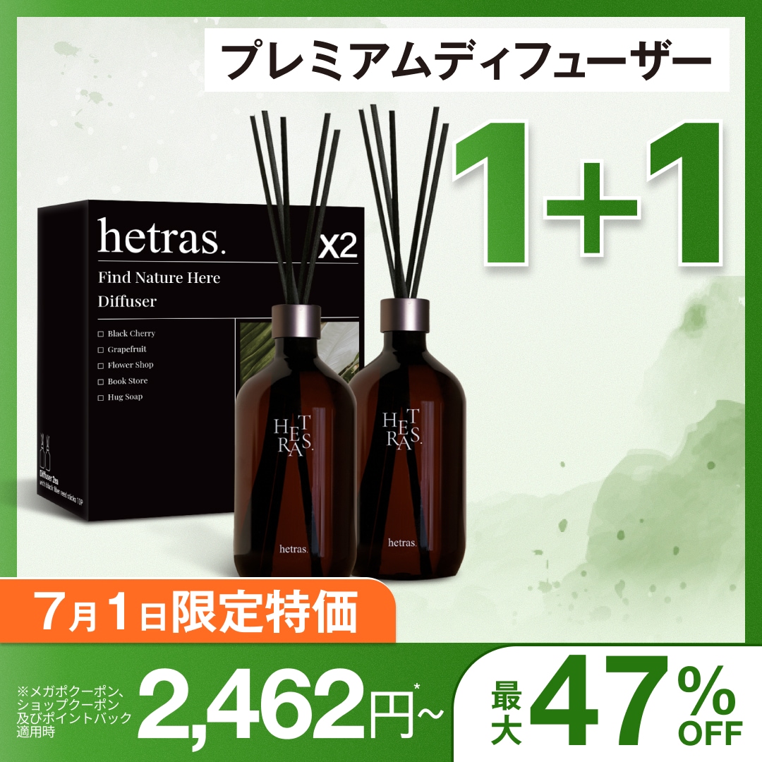 【新品16本+開封1本】訳ありまとめ売り ポストエッセイ 高級韓国香水 50ml Qoo10] ヘトラス 【7/1限定特価】【公式】韓国1位 プレ : 日用品雑貨