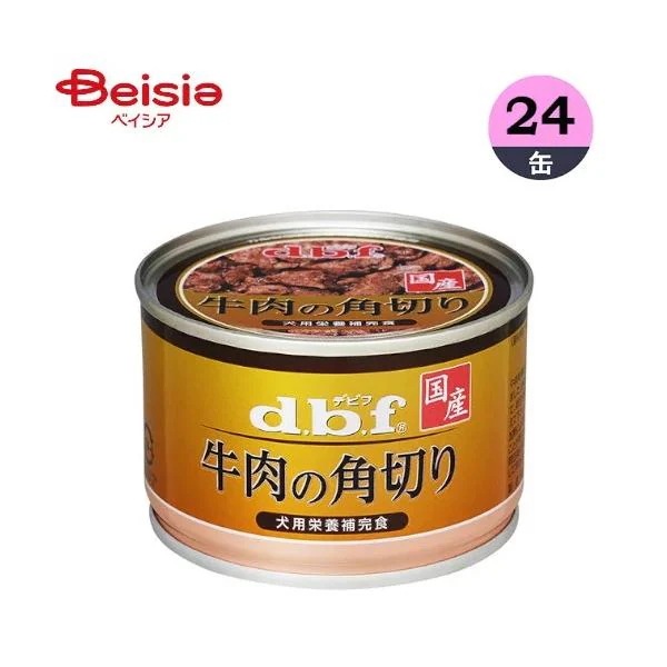 ドッグフード デビフペット 牛肉の角切り 150g×24 ウェットフード 缶詰 ペット