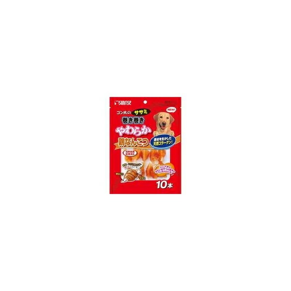 【1ケース】【お取り寄せ対象品】ゴン太のササミ巻き巻き やわらか鶏なんこつ(10本入) *48個