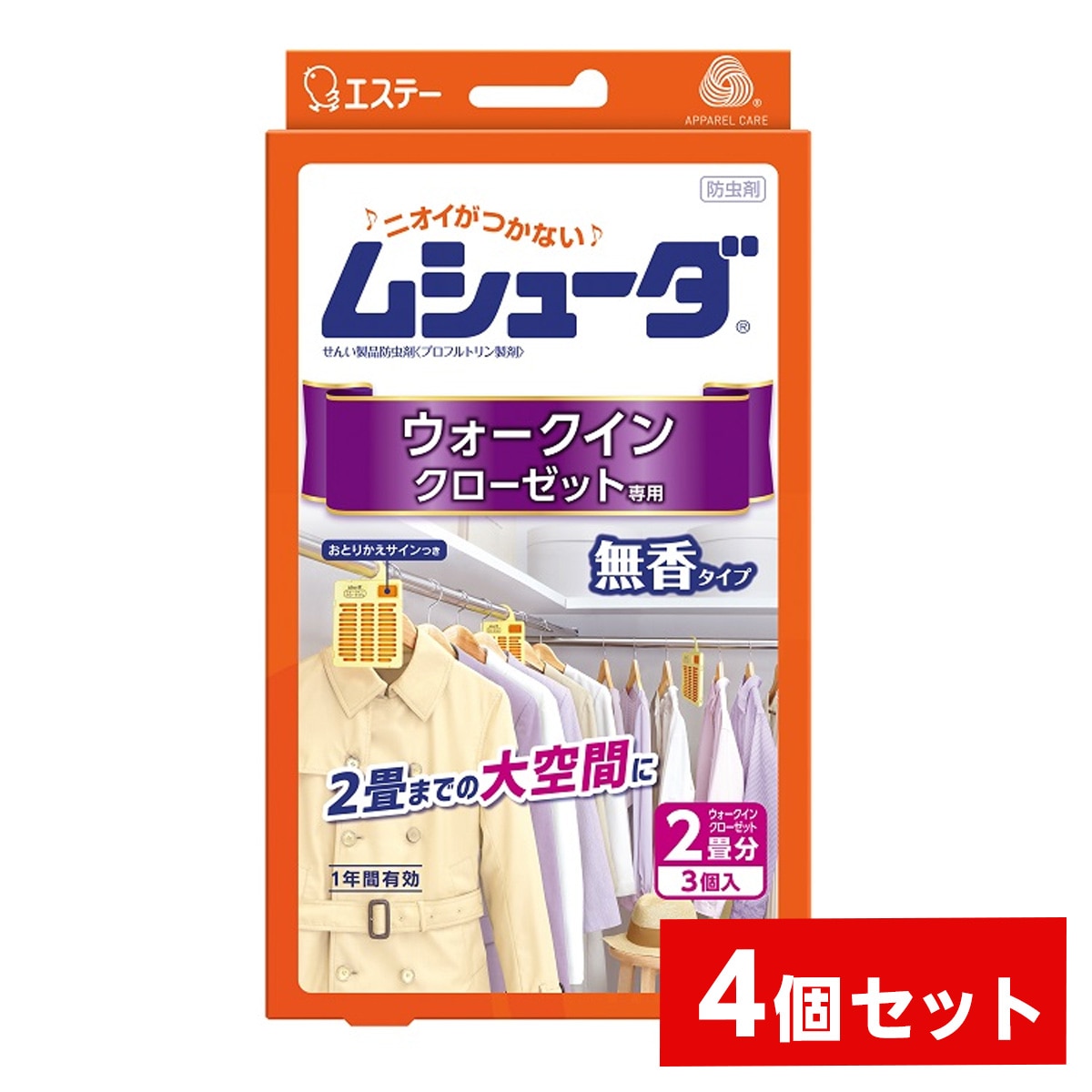 【まとめ買い】エステー ムシューダ ウォークインクローゼット専用 3個入×4箱セット 無香タイプ 1年間有効 衣類 防虫剤