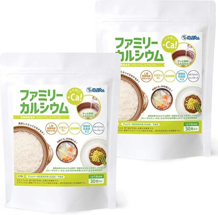 炊飯 料理用 ファミリーカルシウム もちもち美味しい L型発酵乳酸カルシウム ビタミンD 食物アレルゲン不使用 2袋60回分