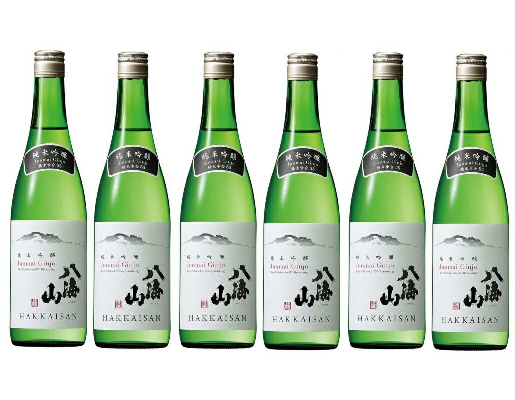 日本酒 八海醸造株式会社 純米吟醸 八海山 55％ 720ml×6本