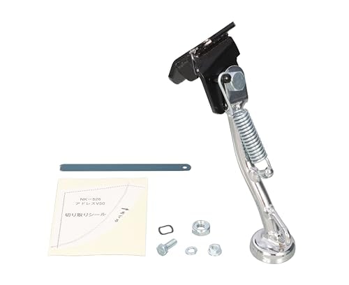 キタコ(KITACO) サイドスタンド SS-526 (メッキ) アドレスV50(CA42A) レッ