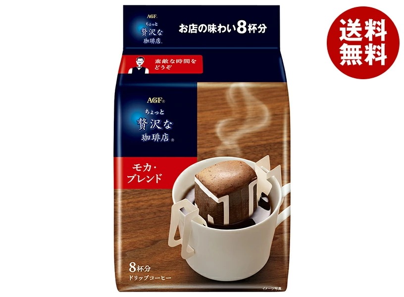 AGF ちょっと贅沢な珈琲店 レギュラー・コーヒー ドリップパック モカ・ブレンド (7g×8袋)×12袋入×(2ケース)