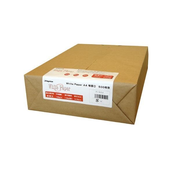 （まとめ） 長門屋商店 ホワイトペーパー A4 特厚口 110kg ナ-522 1冊（500枚） 2セット