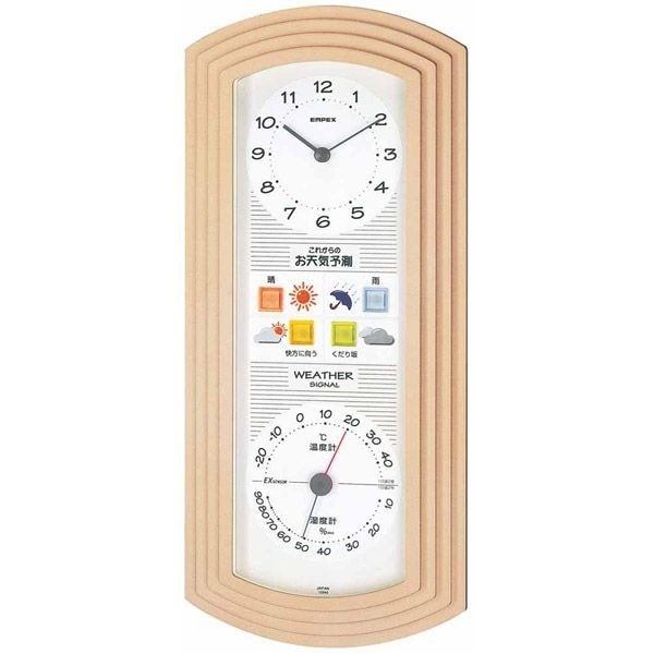 エンペックス ウェザーパルEXお天気時計 BW-5267 シャンパンゴールド お天気時計 掛け式 時計天気予測温度計湿度計 掛け時計 掛時計 お天気時計 ウォールクロック WEARHER CL