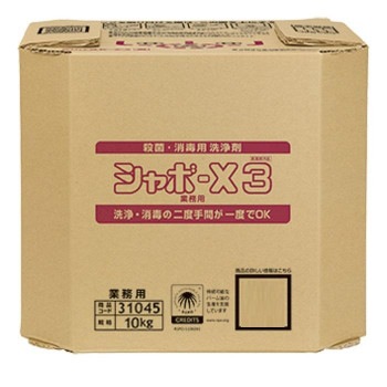 サラヤ 殺菌・消毒用洗浄剤 シャボ-X3 10kg B.I.B.31045