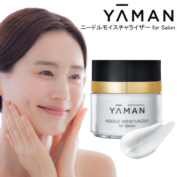 【新品】YA-MAN ヤーマン ニードルモイスチャライザー for Salon ニードルモイスチャライザー for Salon｜YA-MAN PROFESSIONAL