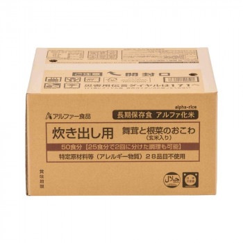 アルファー食品 炊き出し用 舞茸と根菜のおこわ(玄米入り) 5kg 11408616