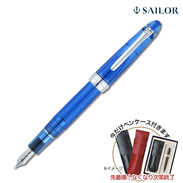 セーラー万年筆 SHIKIORI 四季織 ひさかた 万年筆うちみず11-0500-242 5,117円