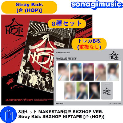 CHI:SKZ:8さま専用出品❤ CHI:SKZ:8様専用ページ - メルカリ
