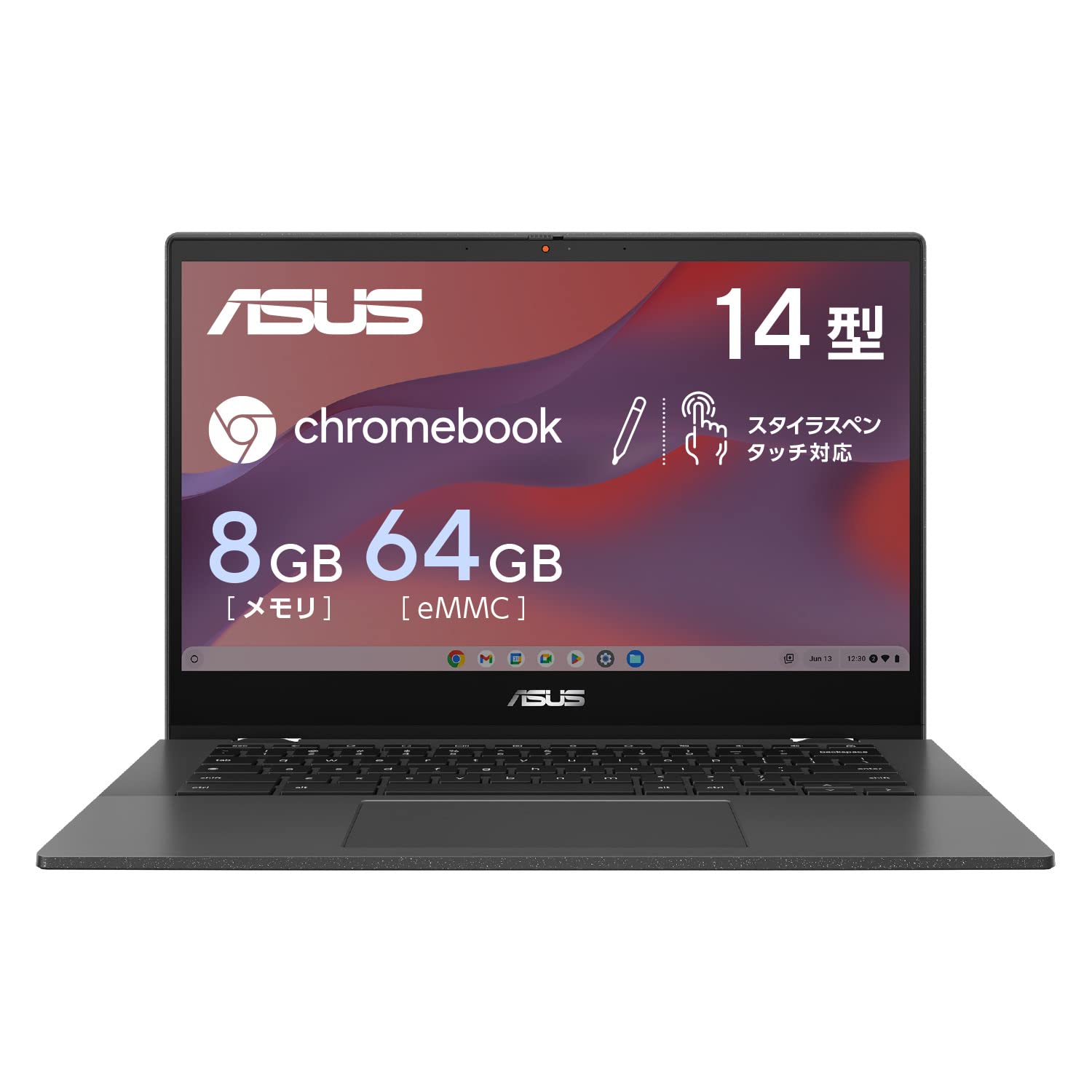 ASUS Chromebook クロームブック CM14 Flip 14インチ 2in1 タブレット タッチスクリーン 日本語キーボード 重量1.56kg ペン付き ゼロタッチ登録対応 グラヴィティグ