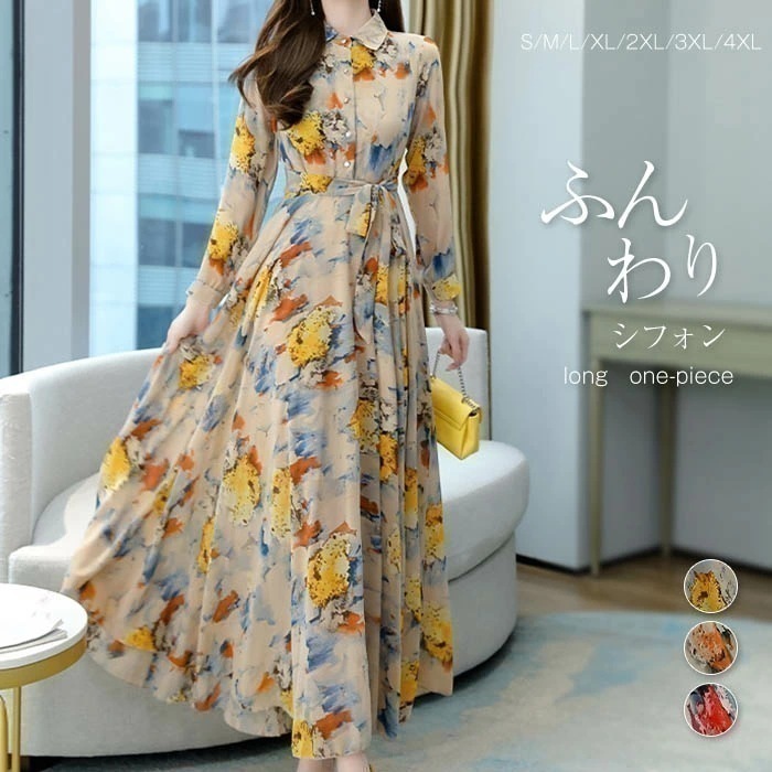 プリントワンピース女性長袖ビッグサイズウエスト丸めスリムミディアムビーチ裾スカート