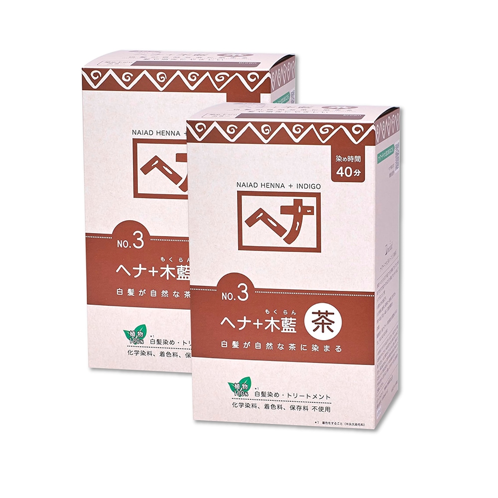 白髪染め ヘアカラー ヘナ+木藍 茶系 400g 2個 カラー剤 カラーリング 毛染め トリートメント効果