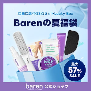 Qoo10] ネイチャーリパブリック 【Hyuk Pick! 】 おねだり割割