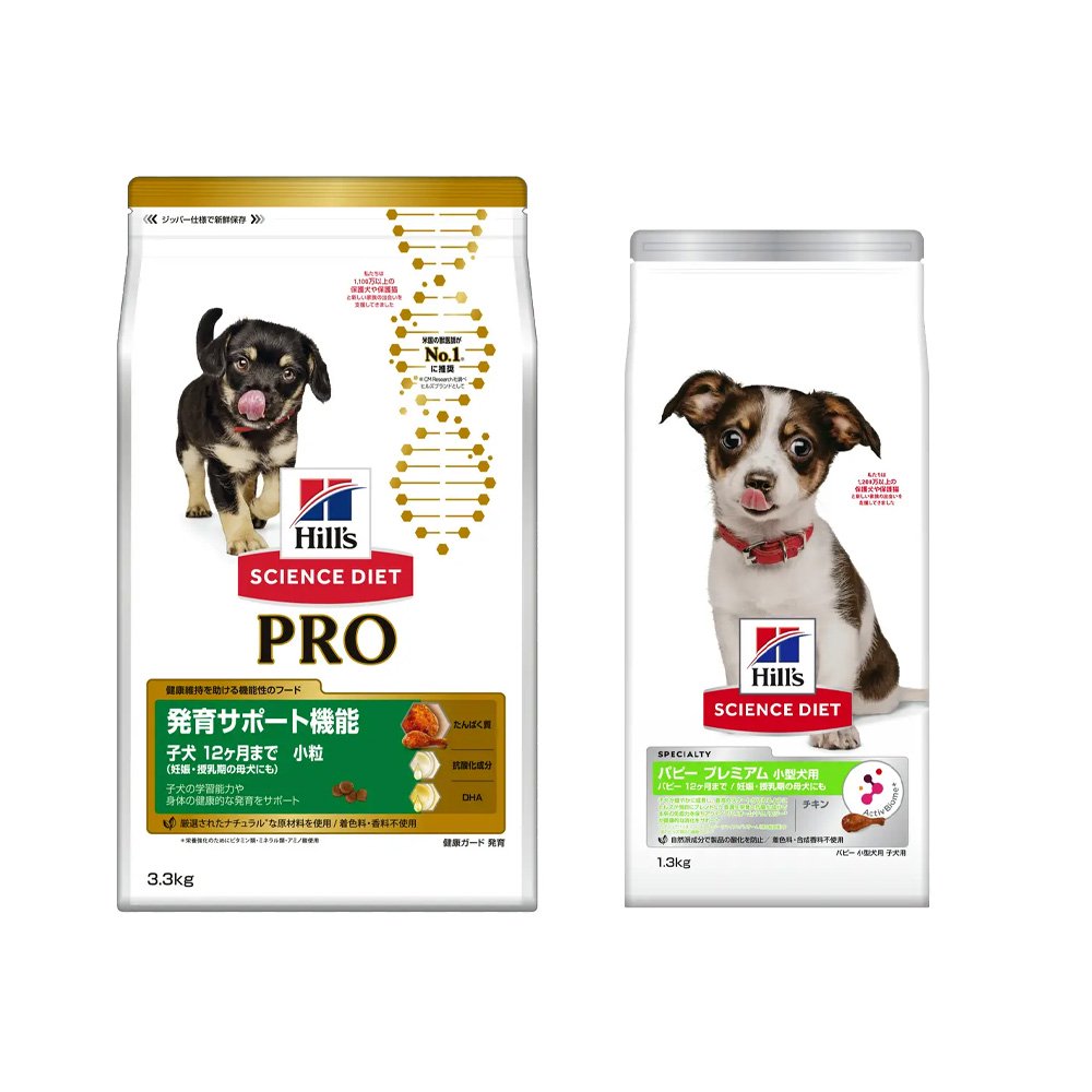 ドッグフード　サイエンスダイエット　プロ　発育　３．３ｋｇ　＋　サイエンスダイエット　パピープレミアム　１．３ｋｇ　小型犬パピー　切り替えセット　ＣＲＣ45―05―19―20―10