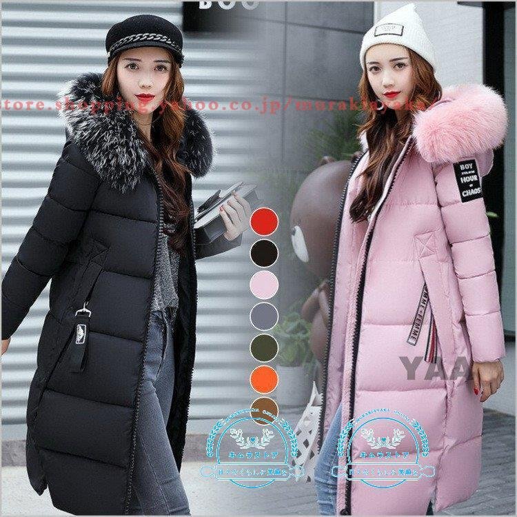 レディース ダウンジャケット ダウンコート フード付き ロング丈 秋冬 中綿コート 通勤 暖かい 防