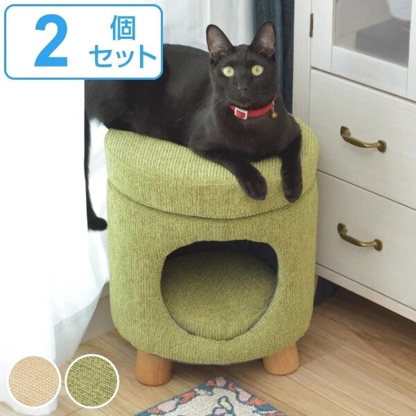 ペットスツール 2個セット スツール ペット ハウス ペット用 丸形 クッション おしゃれ