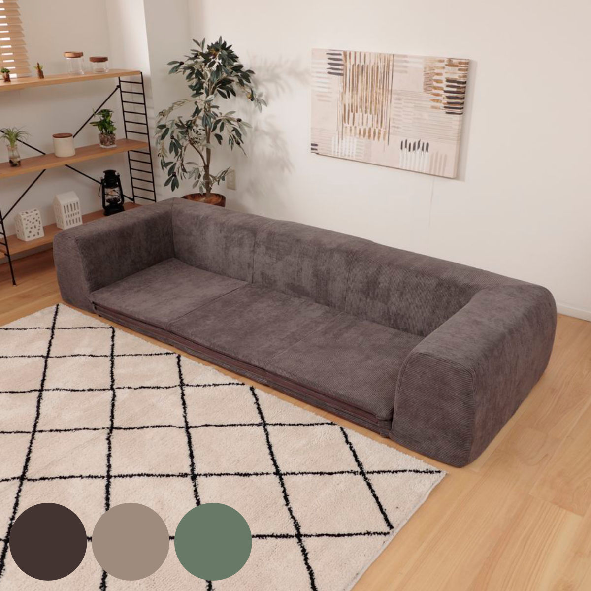 ローソファ 洗えるラグ付き 幅200cm コーデュロイ 2WAY ソファ マット一体型 リビング フロアソファ ロースタイル 日本製 ズレない プレイマット こたつ コの字 おしゃれ 北欧風