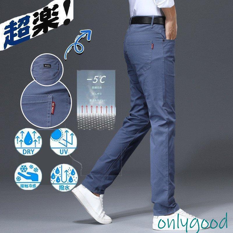 パンツ ウェア メンズ パンツ ズボン ロングパンツ 通気性 脚長効果 夏用 夏服 カジュアル おしゃれ 春夏