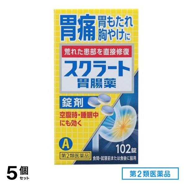 第２類医薬品 スクラート胃腸薬 錠剤 102錠 5個セット