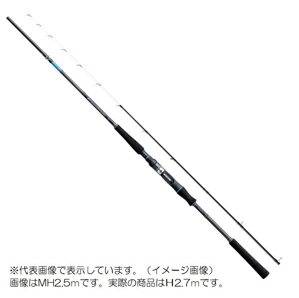 がまかつ 船竿 デッキステージ ヒラメ H 2.7m