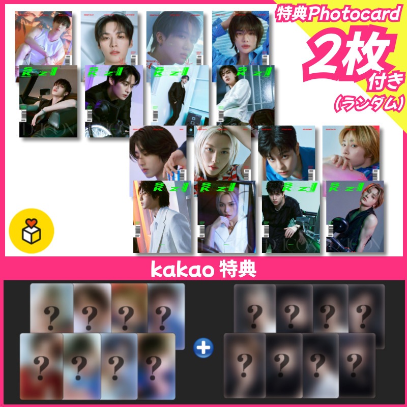 【メンバー選択/kakao特典2枚付】DICON VOLUME N21 STRAY KIDZ : SECRET KIDZ SKZ [A&Bタイプセット] 8,954円