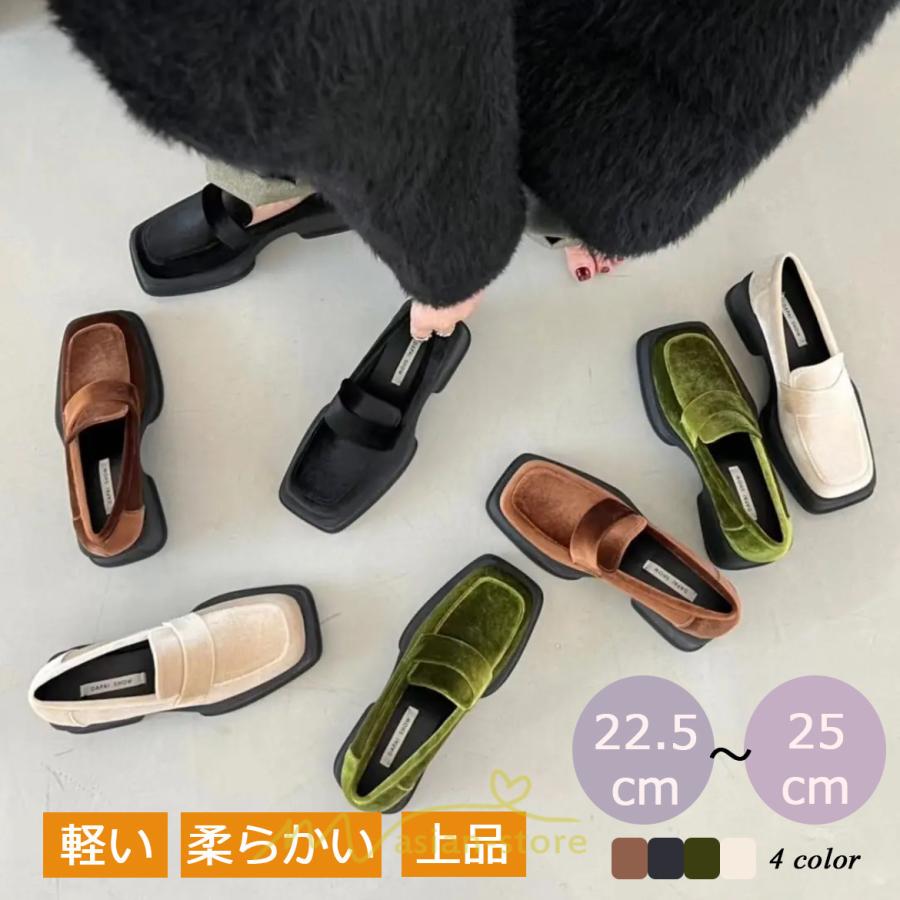 ローファー パンプス レディース フラットシューズ 靴 レディース 春 夏 秋 冬 2022秋冬 新作 痛くない スクエアトゥ 20代30代40代50代【短納期】 4,954円