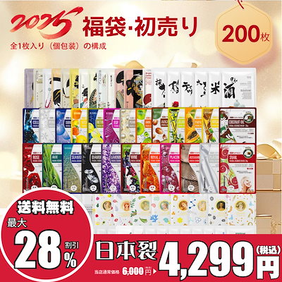 MITOMO 個包装316枚 フェイスマスク パック まとめ売り ルルルン付き