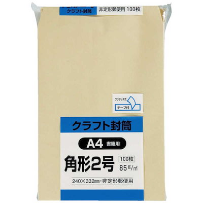 他サイト： キングコーポレーション　キングコーポ テープ付きクラフト 角2(85)100枚　K2K85Q100_の商品画像