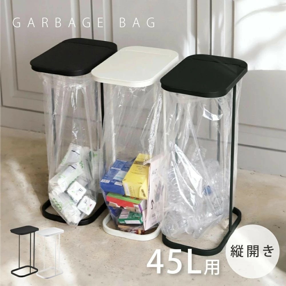 [Prime pick]分別ゴミ袋ホルダー ゴミ箱 蓋付き 45L 高さ60cm フタつき ゴミ袋が取り出しやすい 臭い漏れ防止 ト 省スペース ゴミ袋 取り換え簡単 清潔 生活防水 省スペース リビ
