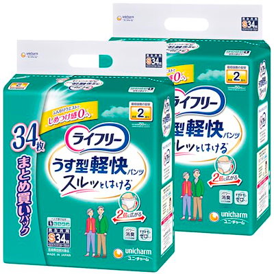 他サイト： ライフリー 【ケース販売】 パンツタイプ うす型軽快パンツ Sサイズ 34枚×2パック 2回吸収 【一人で歩ける方】の商品画像