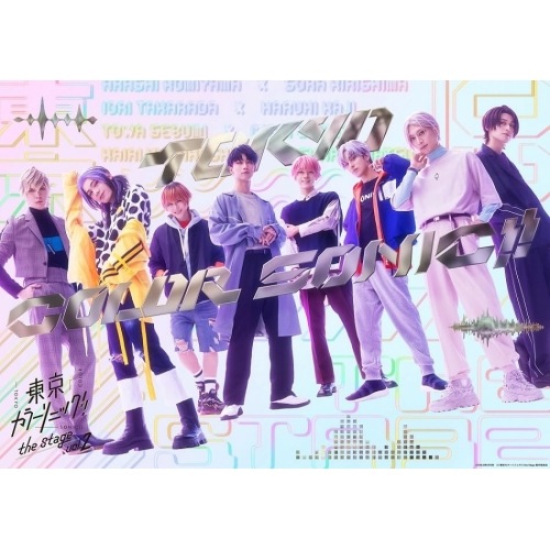 『東京カラーソニック!!』 the Stage Vol.2 ／ 武子直輝 (DVD) MJBD-72409
