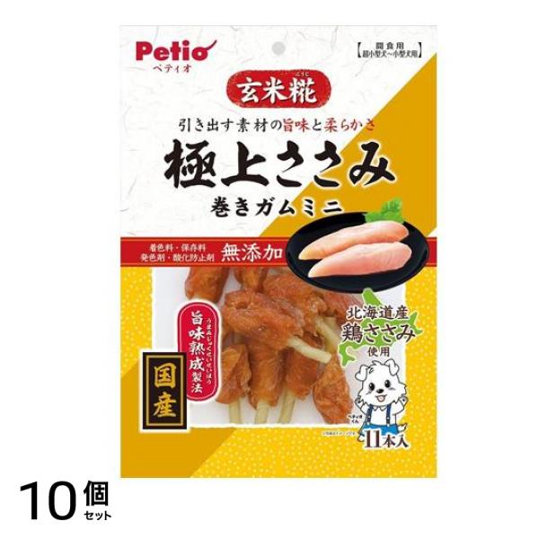 ペティオ 極上ささみ 巻きガムミニ 11本入 10個セット