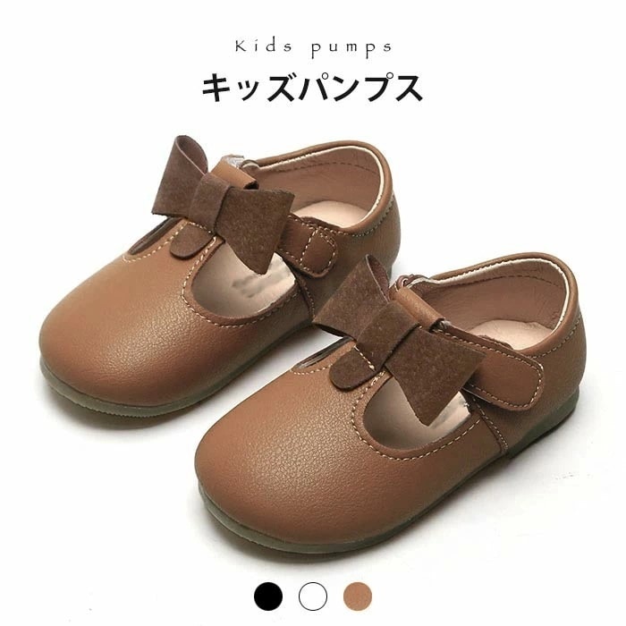 【急速出荷】パンプス キッズ リボン 可愛い フラットソール 子供 女子 ぺたんこ シンプル お洒落 カジュアル 楽々 靴 シューズ 春新作
