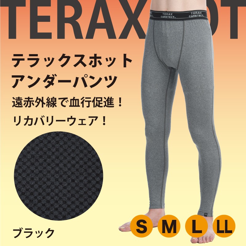 テラホット機能性アンダーパンツ