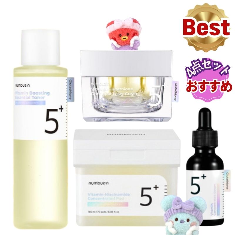 [4点セット]ナンバーズイン5番 白玉点滴グルタチオンCトナー 200ml+フィルムパッド70ea+5番美容液 30ml+メラゼロクリーム 50ml