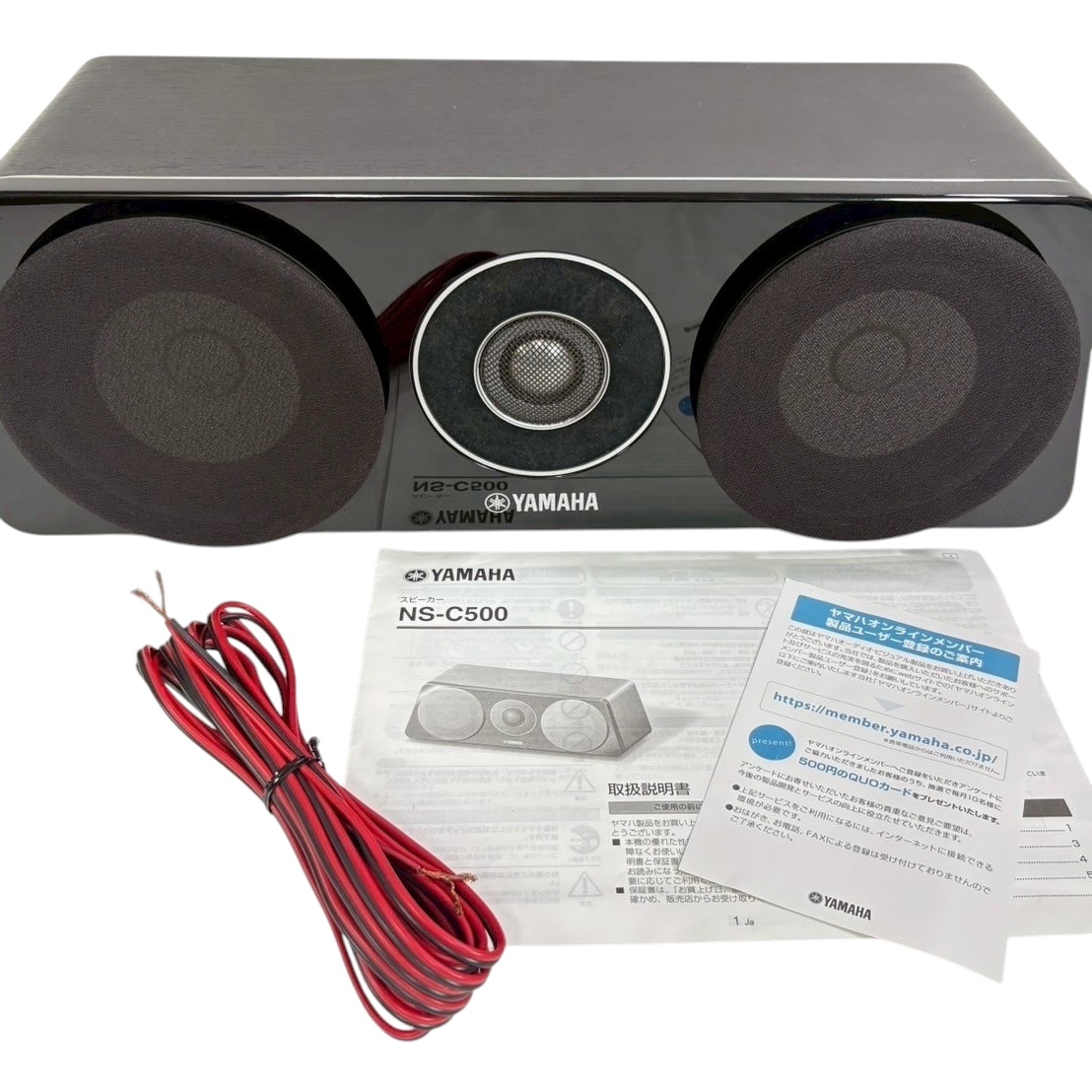 【展示品】センタースピーカー NS-C500(B) ブラック 2ウェイ密閉型 ハイレゾ対応 ピアノフィニッシュ ホームシアター用スピーカー
