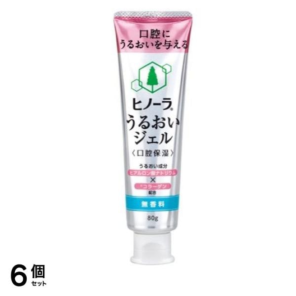 33％割引 2021人気の ヒノーラうるおいジェル 無香料 80g 6個セット その他 ホーム・生活 - site.prks.com.br