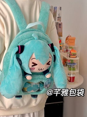 初音ミク かわいい痛バッグ 目を細めるぬいぐるみバッグ 人形リュック 大容量バックパック スクールバッグ