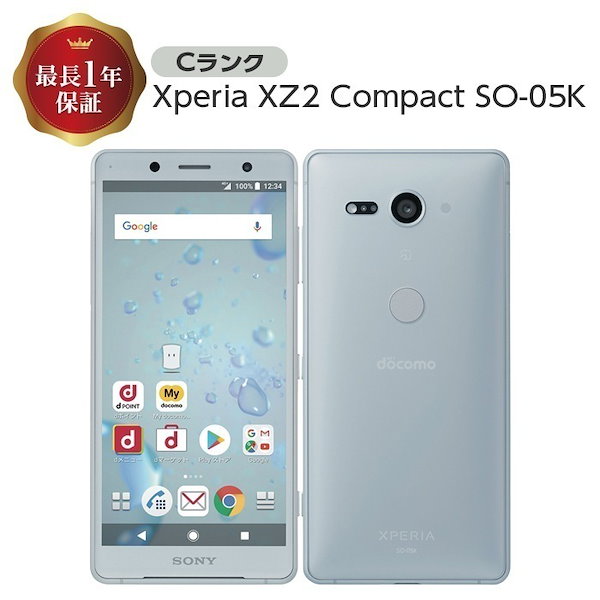 Qoo10] 【中古】 Xperia XZ2 Comp