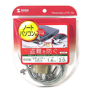 （まとめ買い）パソコン&マウスセキュリティ SL-21K [x3]