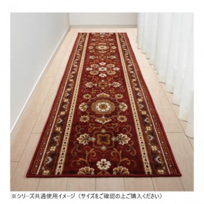 アラベスク 廊下敷きマット(抗菌防臭 吸水速乾) 日本製 65×700cm エンジ