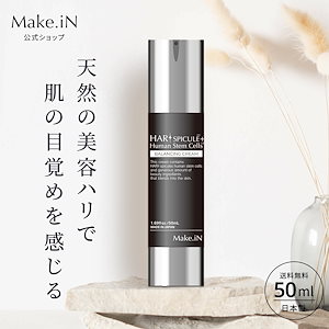 GRAN PRO. グロースバイオマスク 4枚 エステプロ ラボ ESTHE PRO