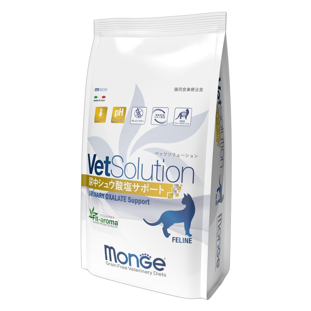 VetSolution 猫用 尿中シュウ酸塩サポート 2.0kg