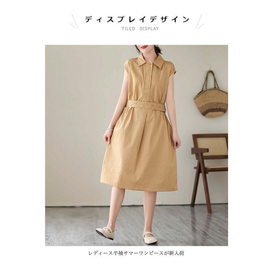 ワンピース 夏 レディース 半袖ワンピース 腰ベルト付き ロングワンピ ミモレ丈 サマーワンピース ロング レトロ 高級感 無地 半袖