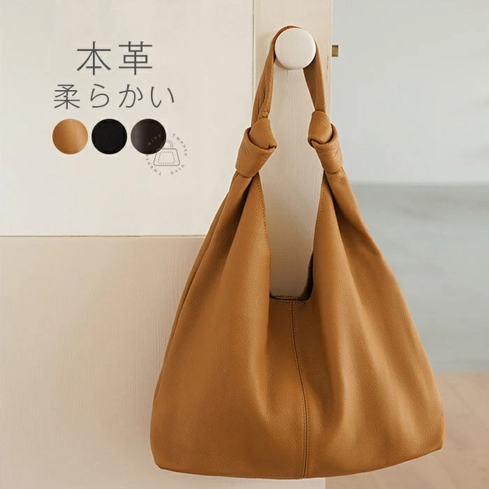 高見え 大人 ハンドバッグ ワンハンドルバッグ 柔らか 大きめ レザーバッグ 肩掛けバッグ 大容量 レディース トートバッグ