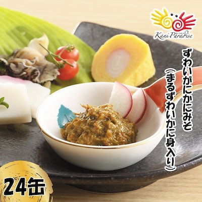 かにみそ 81TNxbiLuQL._UF350,350_QL50_.jpg