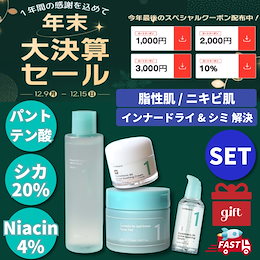 Qoo10 | ふきとり化粧水のおすすめ商品リスト(ランキング順) : ふきとり化粧水買うならお得なネット通販